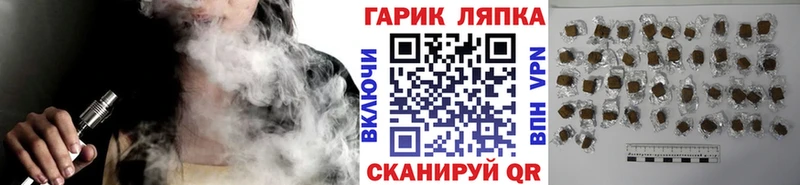 Магазин наркотиков Энем ГАШИШ  Cocaine  omg ТОР  Каннабис  Меф  МДМА 