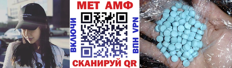 АМФЕТАМИН 97%  площадка Telegram  Энем 