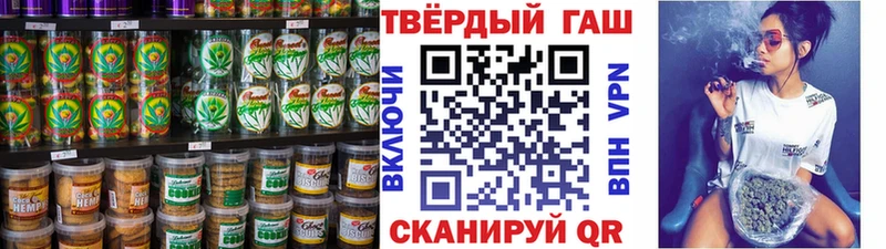 Еда ТГК марихуана  купить   Энем 