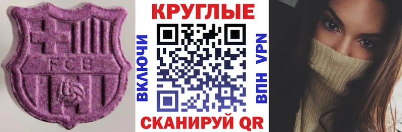 mega сайт Энем ЭКСТАЗИ TESLA