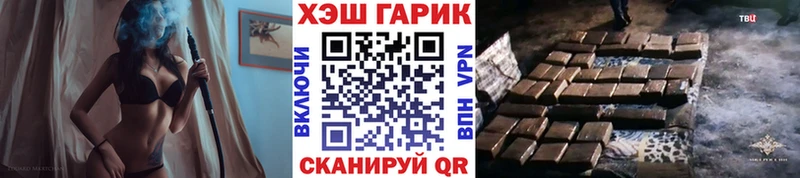 ГАШ Ice-O-Lator МЕГА зеркало Энем купить наркотики цена