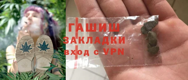 бутират Волосово