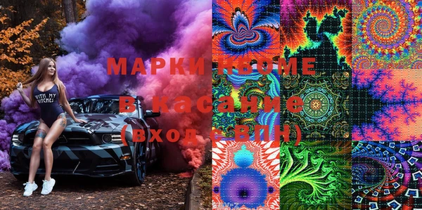бутират Волосово