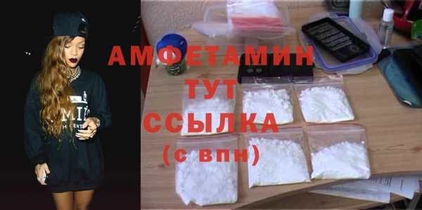 бутират Волосово