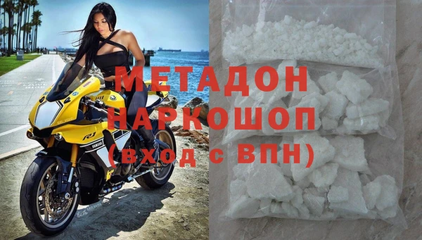 гашиш Волоколамск
