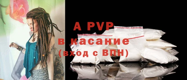 меф Вязники