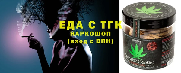 каннабис Володарск