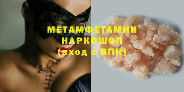 бутират Волосово