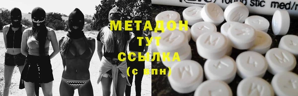 гашиш Волоколамск