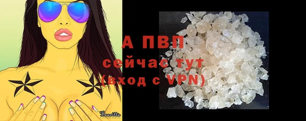 гашиш Волоколамск