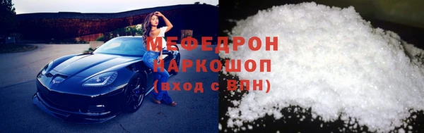 бутират Волосово