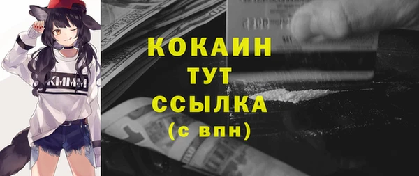 гашиш Волоколамск