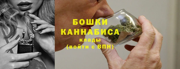 бутират Волосово