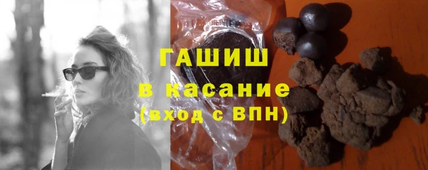 бутират Волосово
