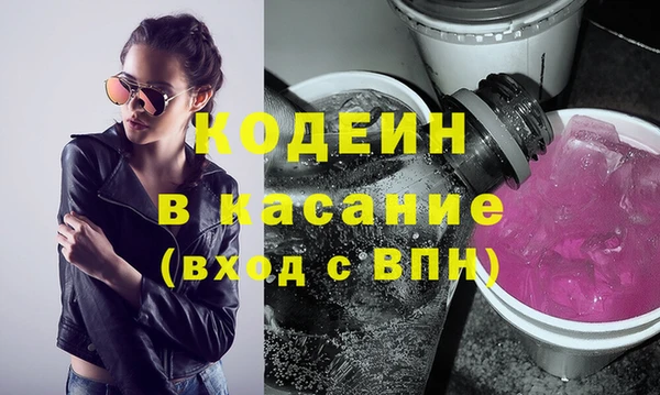 бутират Волосово