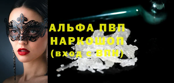 бутират Волосово
