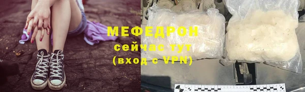 гашиш Волоколамск