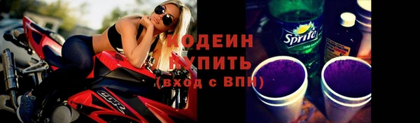 бутират Волосово