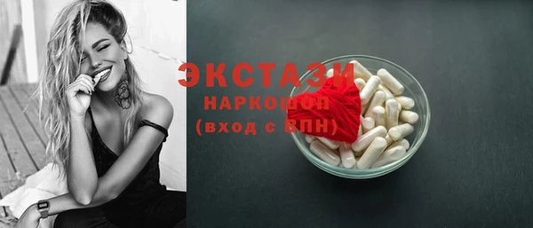 гашиш Волоколамск