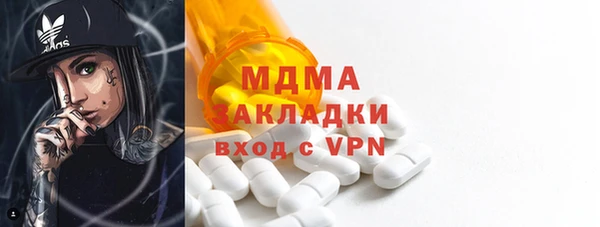 каннабис Володарск