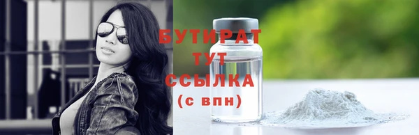 каннабис Володарск