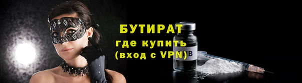 каннабис Володарск