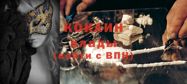 гашиш Волоколамск