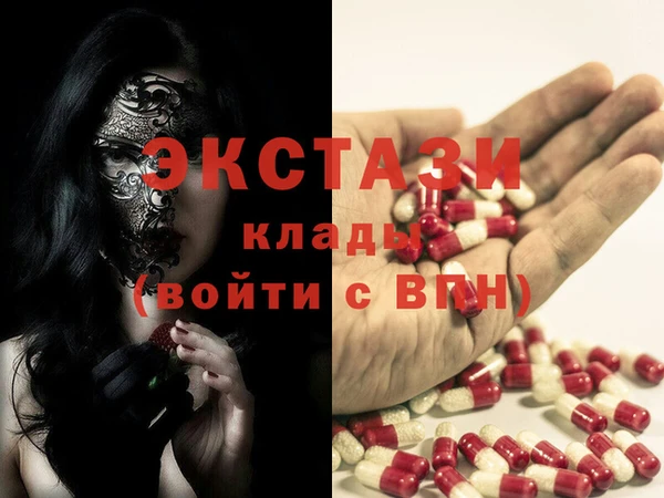 каннабис Володарск