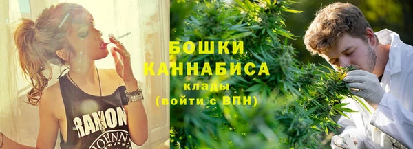 гашиш Волоколамск