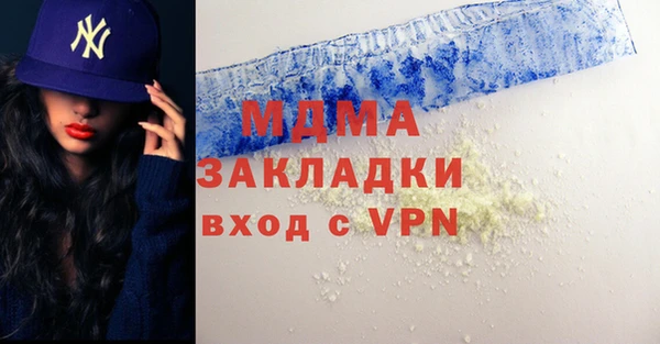 бутират Волосово
