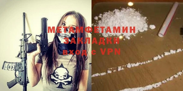 PSILOCYBIN Вязьма