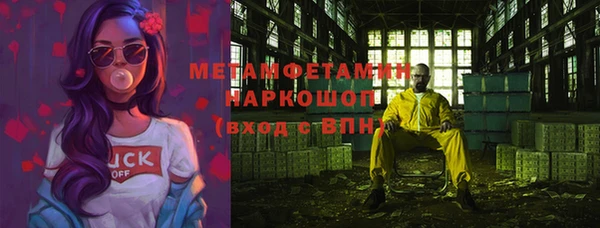 бутират Волосово