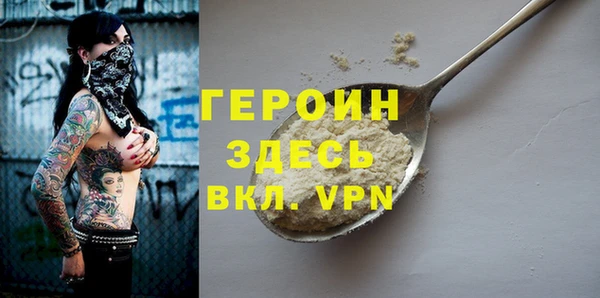 гашиш Волоколамск