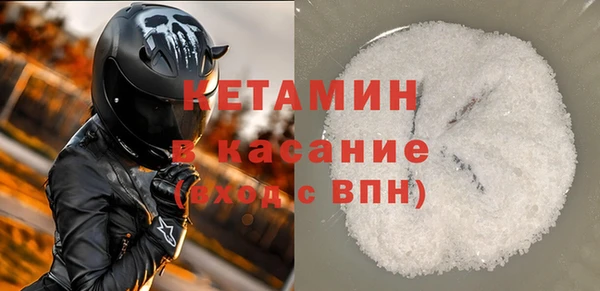 гашиш Волоколамск