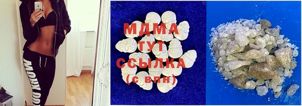 гашиш Волоколамск