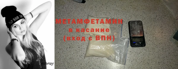 гашиш Волоколамск