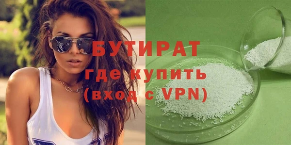 каннабис Володарск