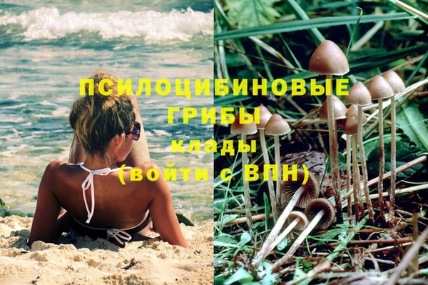 гашиш Волоколамск