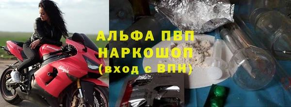 бутират Волосово