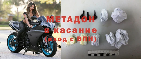 гашиш Волоколамск