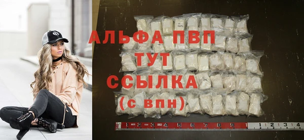 каннабис Володарск