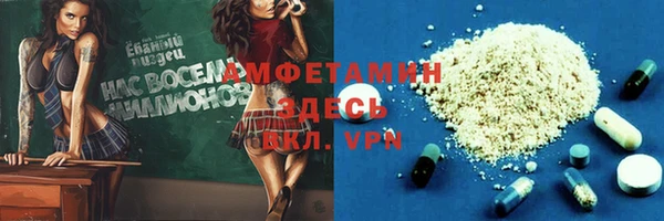 каннабис Володарск