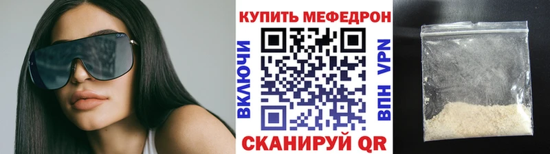 МЕФ 4 MMC  дарк нет формула  Энем 
