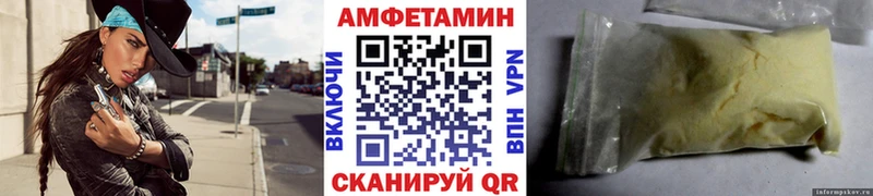 где купить   маркетплейс клад  Метамфетамин кристалл  Энем 