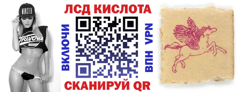 Марки N-bome 1500мкг  наркошоп  Энем 