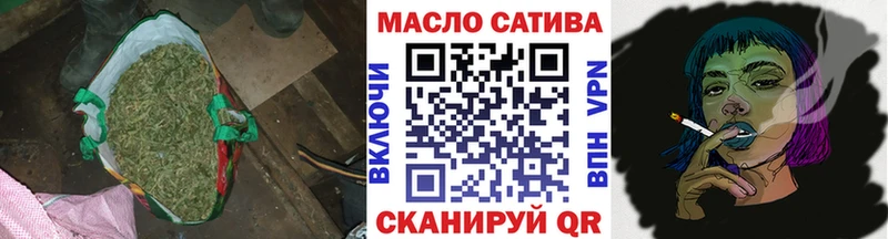 omg маркетплейс  купить наркотик  Энем  ТГК THC oil 